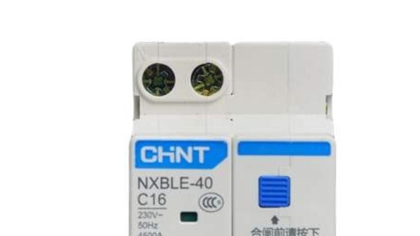 正泰漏電保護器批發(fā)_廉價的產品就是好產品嗎？